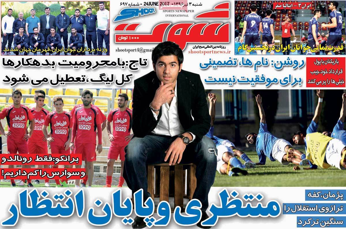 newspaper-1396-04-03 newspaper-1396-04-03