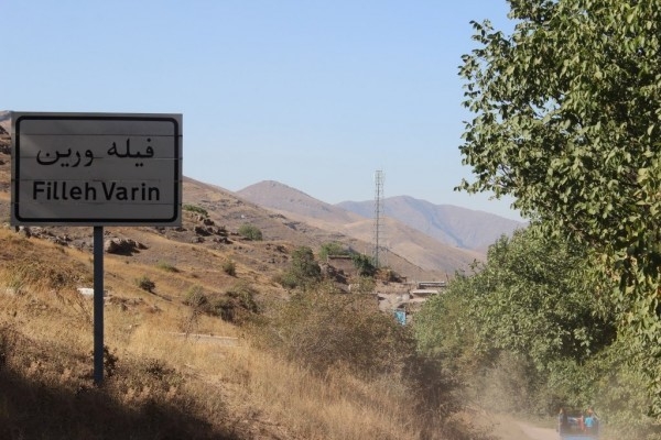 روستای تاریخی فیله ورین