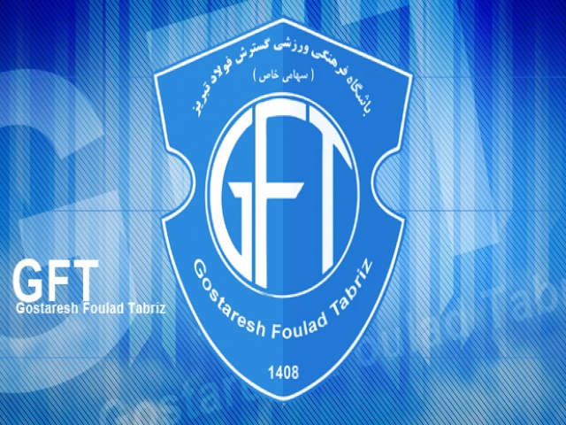 باشگاه فوتبال گسترش فولاد تبریز باشگاه فوتبال گسترش فولاد تبریز