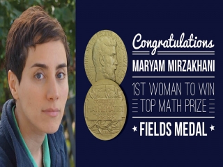 نخستین زن برنده "نوبل ریاضی" در جهان : پروفسور مریم میرزاخانی