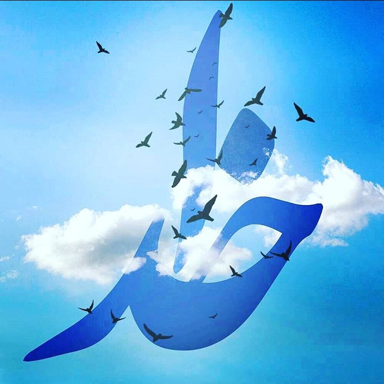 خداوند ، وجودی از ازل تا ابد