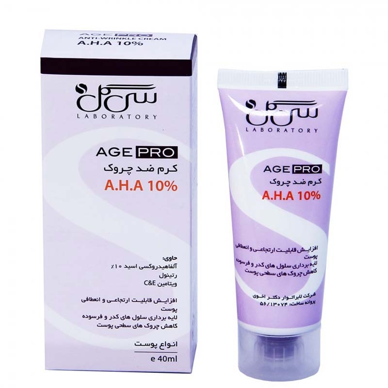 معرفی برند سی گل SEAGULL