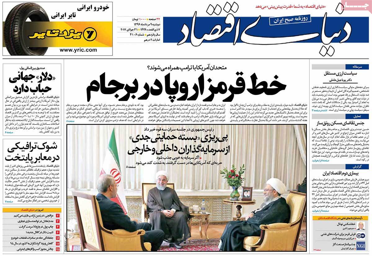 newspaper-1396-05-09 newspaper-1396-05-09