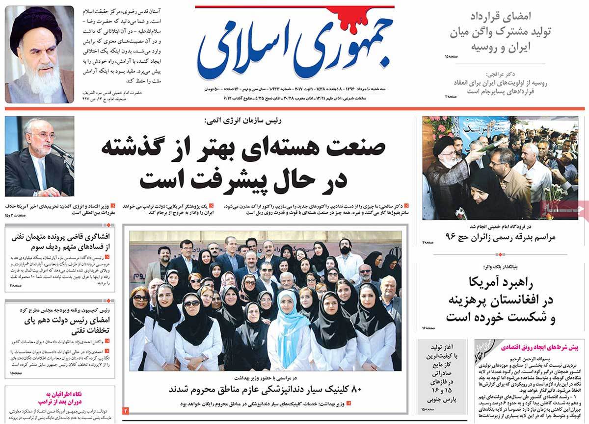 newspaper-1396-05-10 newspaper-1396-05-10