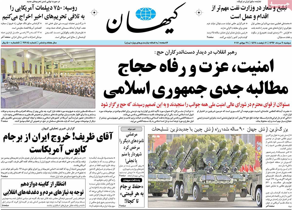 newspaper-1396-05-09 newspaper-1396-05-09