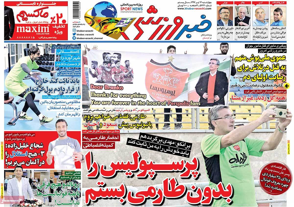 newspaper-1396-04-14 newspaper-1396-04-14