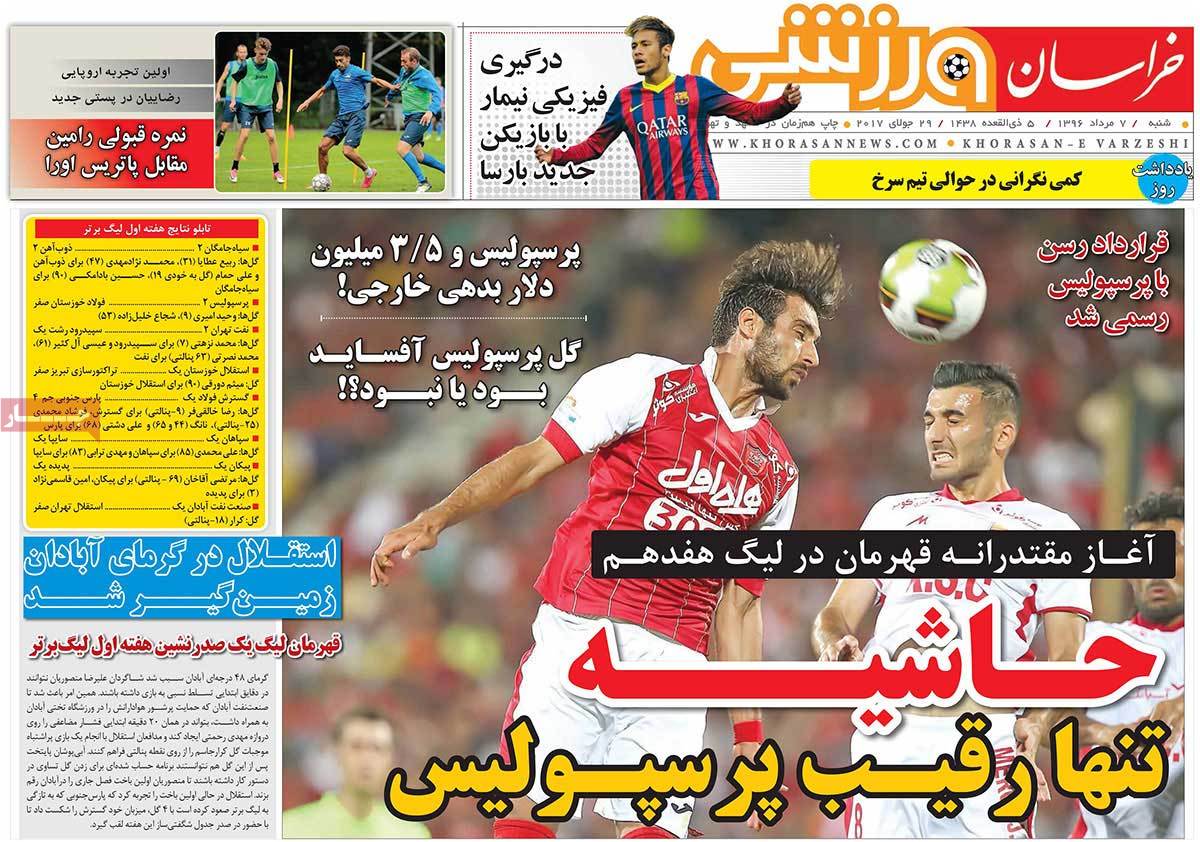 newspaper-1396-05-07 newspaper-1396-05-07