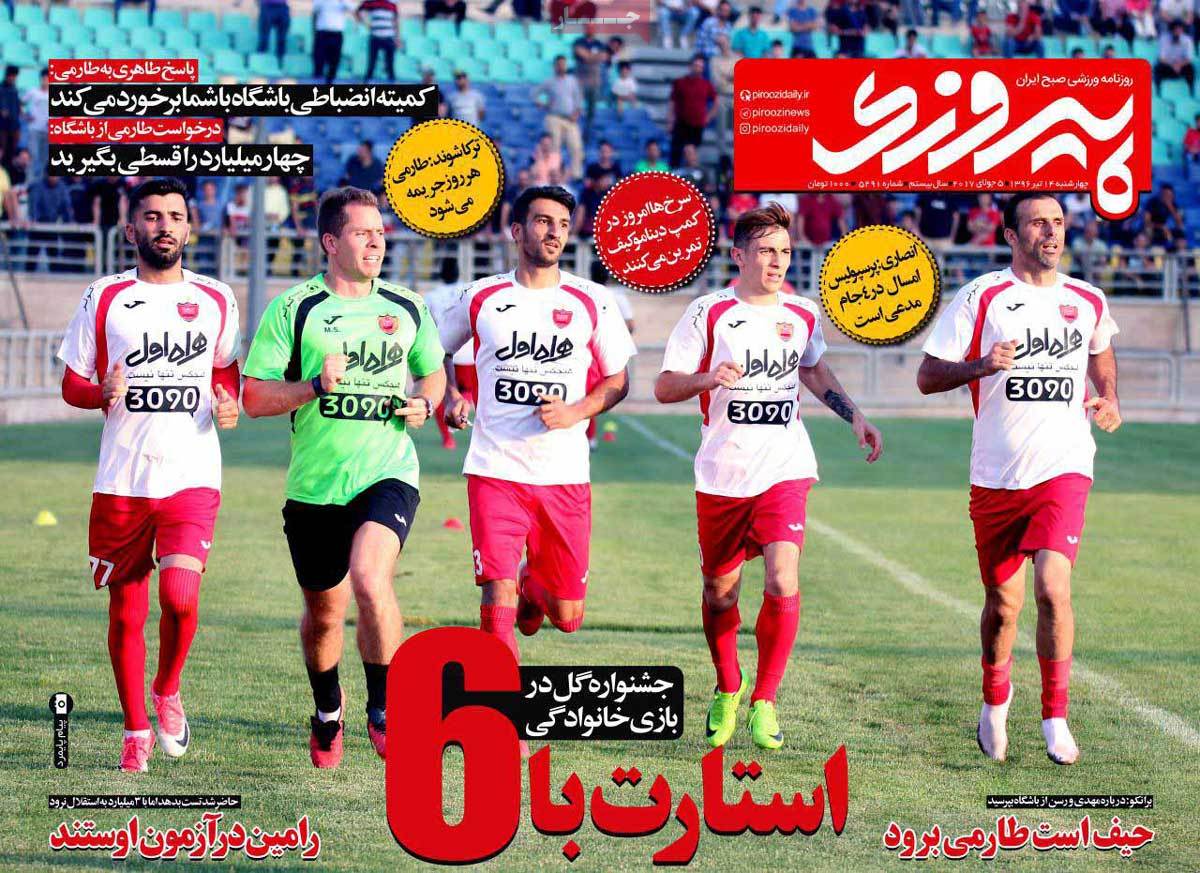 newspaper-1396-04-14 newspaper-1396-04-14