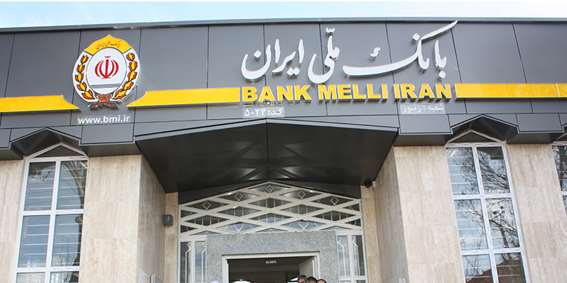شرایط وام ازدواج در بانک های مختلف ایران