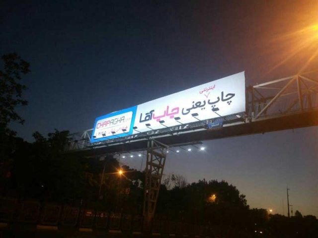باشگاه استقلال به تمرد و نقض اهداف فدراسیون فوتبال محکوم شد