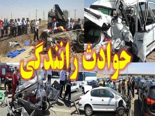 هر 33 دقیقه، مرگ یک ایرانی به دلیل حوادث ترافیکی