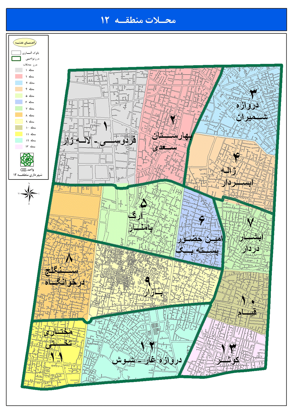 بهترین املاک در منطقه 12 تهران