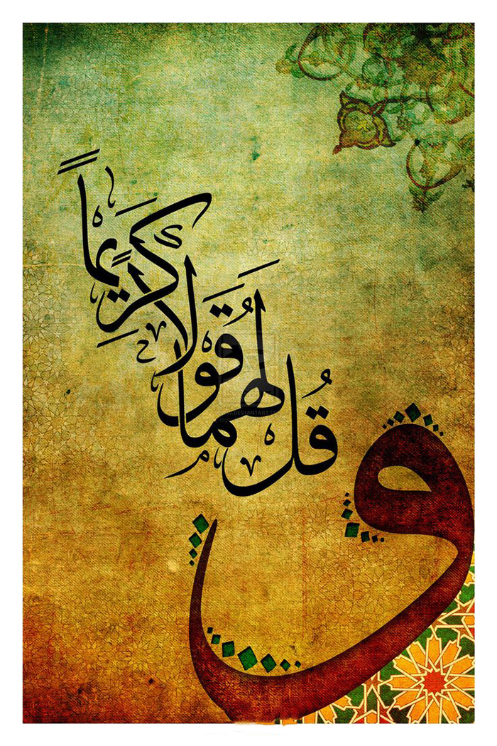 خط الرسم عربی یا خط فارسی