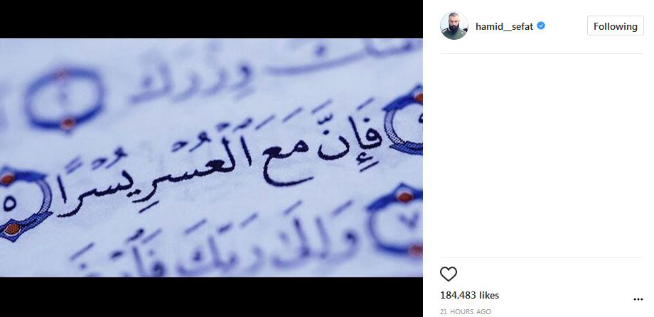 واکنش‌های اینستاگرامی به یک ماجرا / سحر قریشی: منم میشم حمید صفت!