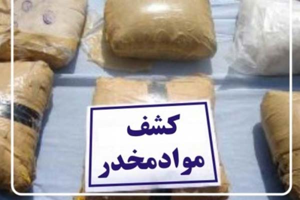 انهدام باند بزرگ بین المللی مواد مخدر‬‎ در پایتخت