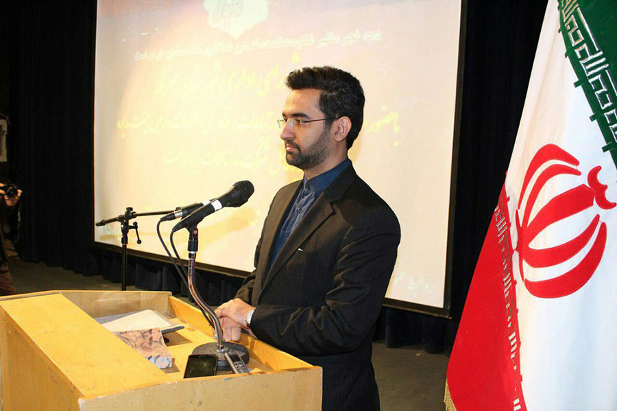 زندگینامه محمدجواد آذری جهرمی ، وزیر ارتباطات و فناوری اطلاعات