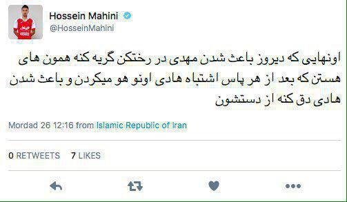 mahini-hadi-lost-his-hand mahini-hadi-lost-his-hand