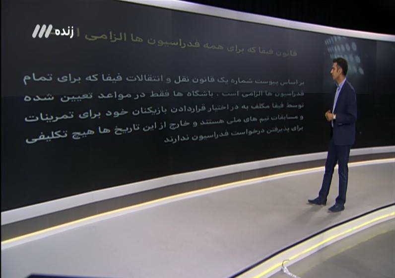 program-summary-90 program-summary-90