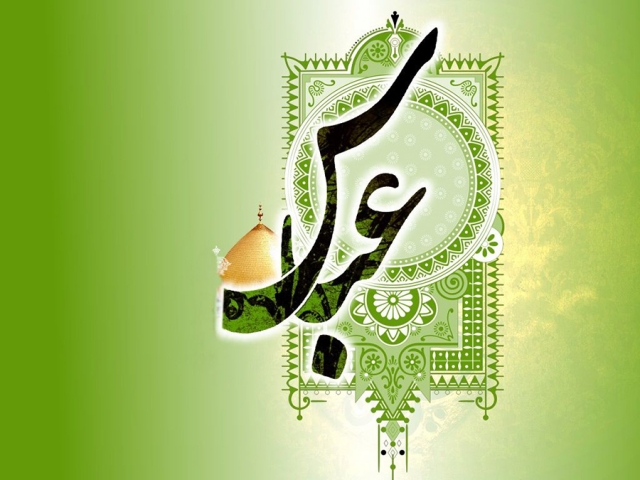 شجاعت و ایثار حضرت عباس (ع) شجاعت و ایثار حضرت عباس (ع)