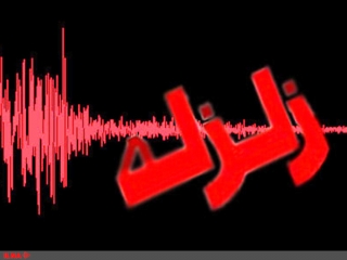 زلزله در استان کرمانشاه