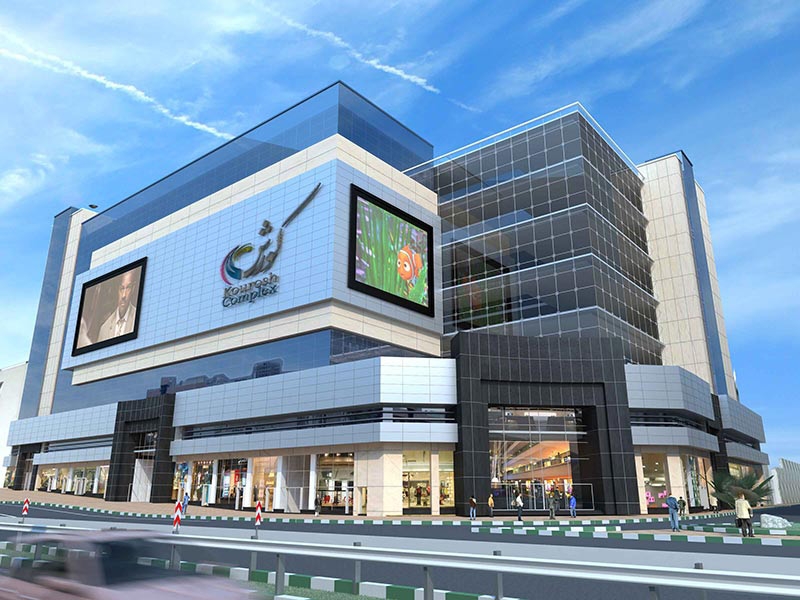 مرکز خرید کوروش تهران + مسیر دسترسی