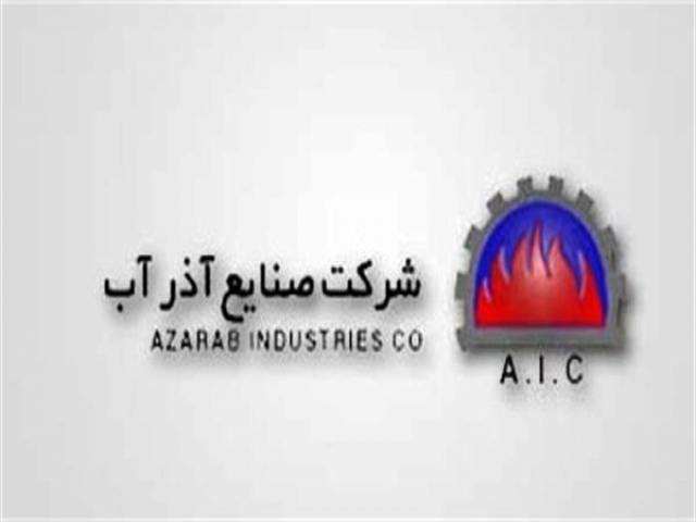 مدیرعامل آذرآب اراک احضار و بازداشت شد/مدیرعامل از عوامل ناآرامیهای استان است مدیرعامل آذرآب اراک احضار و بازداشت شد/مدیرعامل از عوامل ناآرامیهای استان است