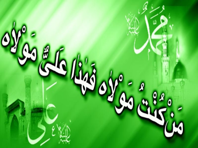 تحقیق درباره عید غدیر خم تحقیق درباره عید غدیر خم