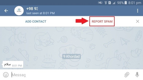 روش بلاک در تلگرام