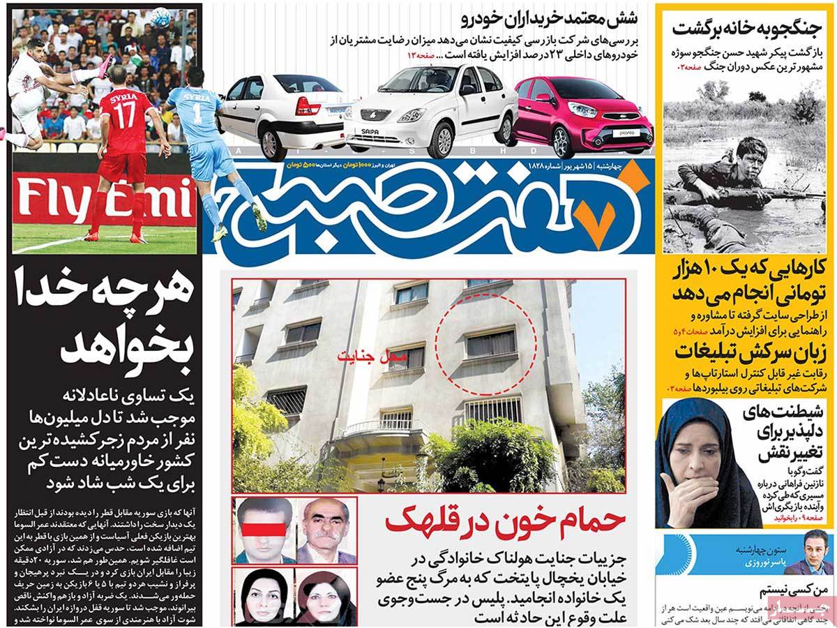 newspaper-1396-06-15 newspaper-1396-06-15