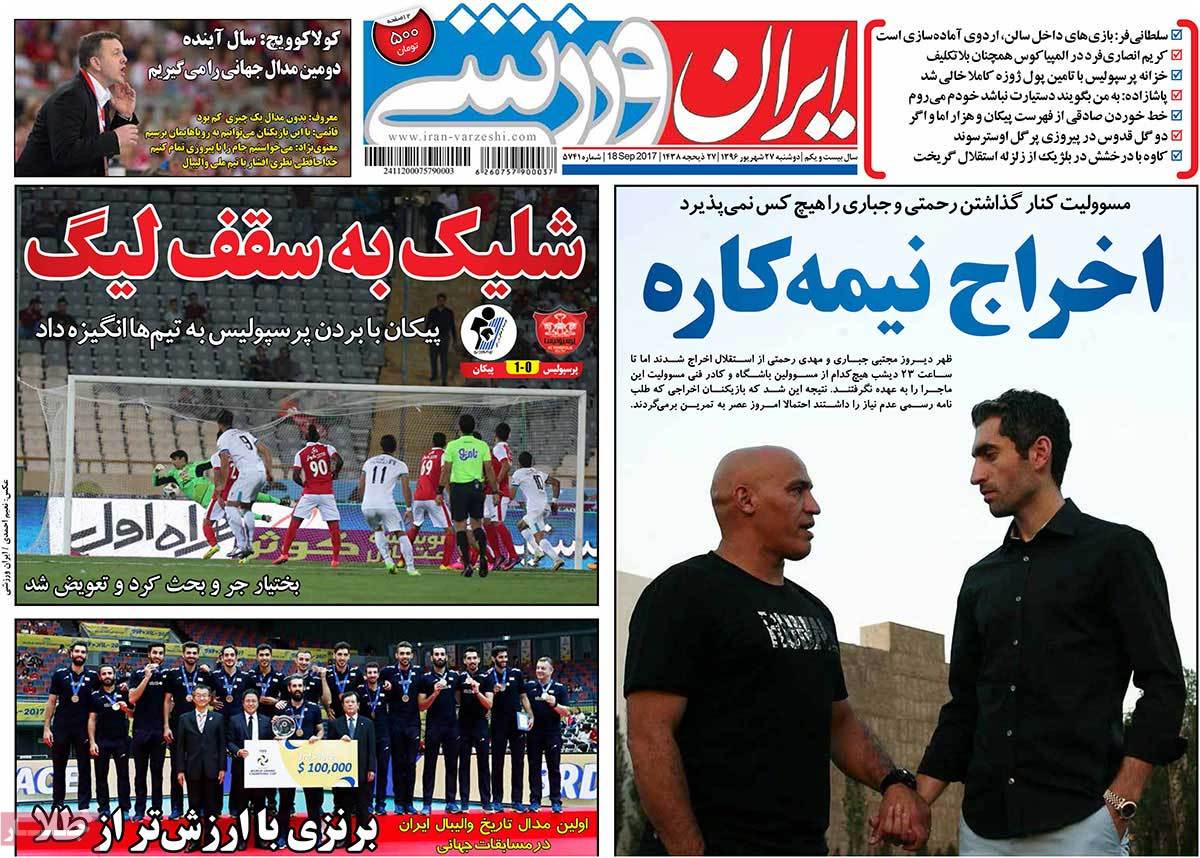 newspaper-1396-06-27 newspaper-1396-06-27
