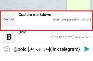 link-text-telegram