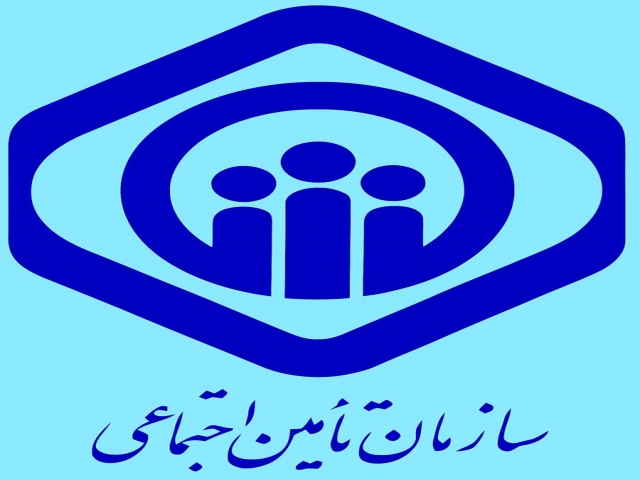 آموزش ثبت نام بیمه تامین اجتماعی آموزش ثبت نام بیمه تامین اجتماعی