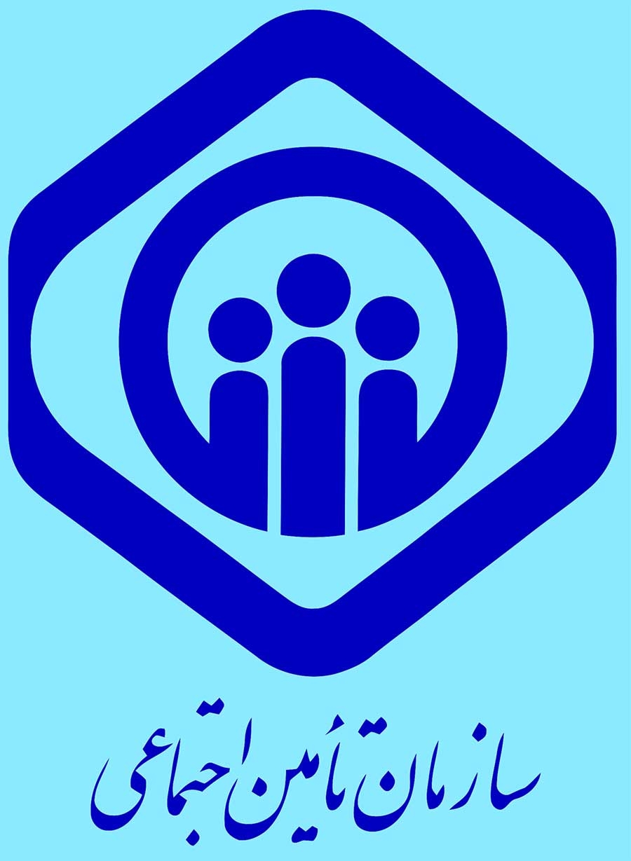 آموزش ثبت نام بیمه تامین اجتماعی