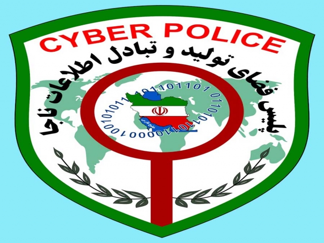 پلیس فتا پلیس فتا