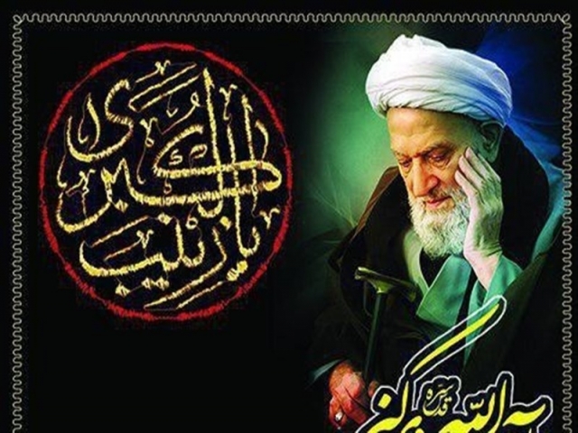 مراسم سومین سالگرد رحلت آیت الله مهدوی کنی برگزار شد مراسم سومین سالگرد رحلت آیت الله مهدوی کنی برگزار شد