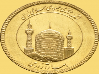 تاریخچه سکه طلا در ایران، از قدیم تا سکه بهار آزادی