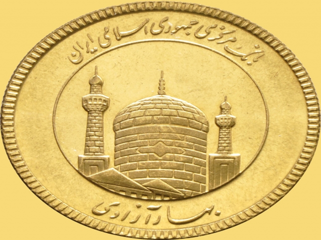 تاریخچه سکه طلا در ایران، از قدیم تا سکه بهار آزادی تاریخچه سکه طلا در ایران، از قدیم تا سکه بهار آزادی