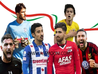 فهرست کامل لژیونرهای ایران در فوتبال جهان