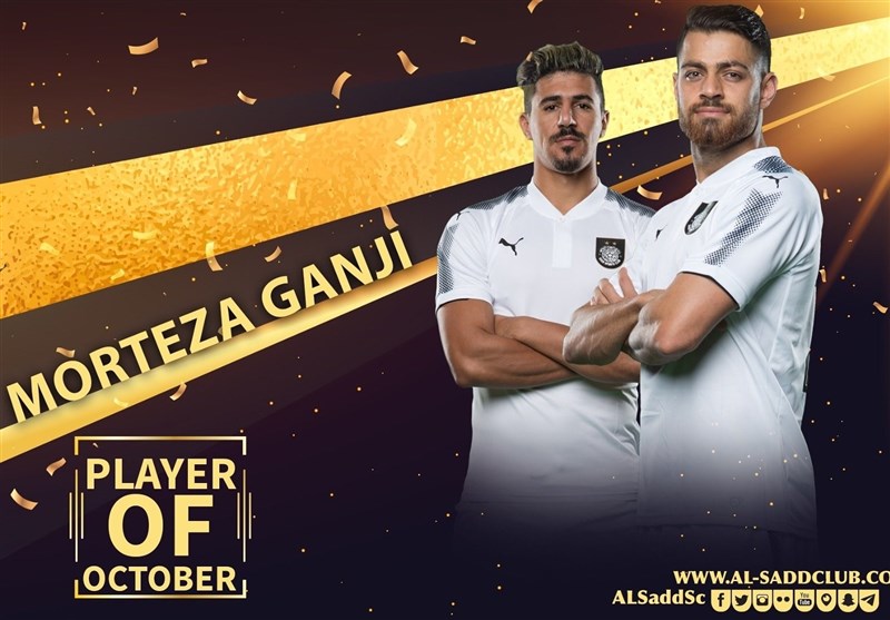 pouraliganji-was-the-player-of-the-month-of-al-sadd