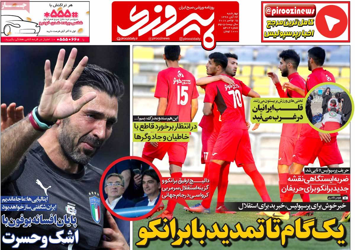 newspaper-1396-08-24 newspaper-1396-08-24