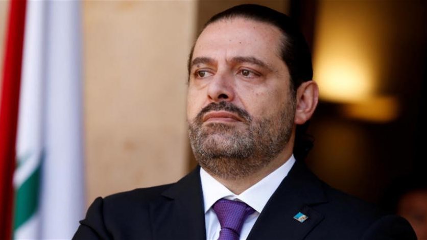 دوست دارم نخستوزیر لبنان باقی بمانم/ آنچه در عربستان بر من گذشت را نزد خودم نگاه میدارم دوست دارم نخستوزیر لبنان باقی بمانم/ آنچه در عربستان بر من گذشت را نزد خودم نگاه میدارم