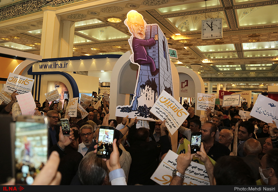 تجمع اعتراضی سپرده گذاران کاسپین، آرمان و ثامن الحجج در نمایشگاه مطبوعات