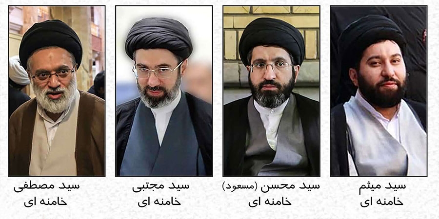 فرزندان مقام معظم رهبری