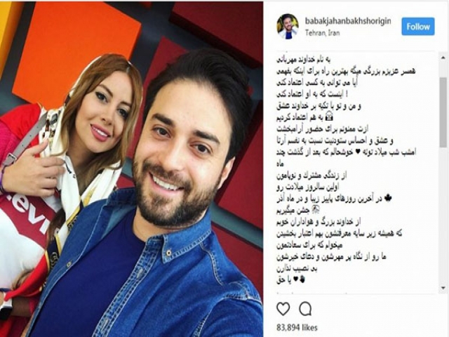 بابک جهانبخش دوباره ازدواج کرد بابک جهانبخش دوباره ازدواج کرد