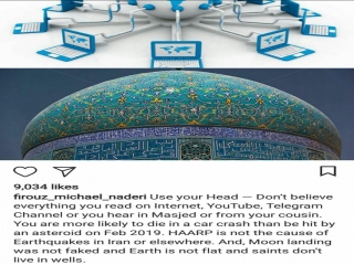 پروفسور فیروز نادری هم از موضوع هارپ و زلزله به ستوه آمد