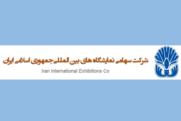 iran-fair