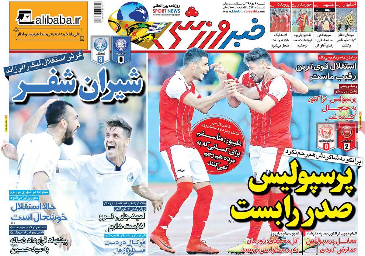 newspaper-1396-10-09 newspaper-1396-10-09