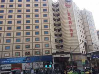 مرکز کامپیوتر ایرانیان تهران