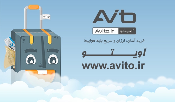 خرید بلیط چارتری خوب یا بد؟