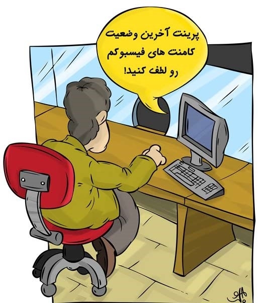 فیلترشکن طنز